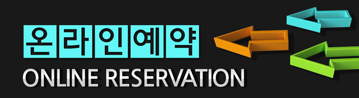 오치동 광신프로그레스문의접수