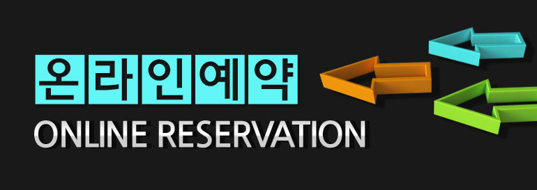 오치동 광신프로그레스예약
