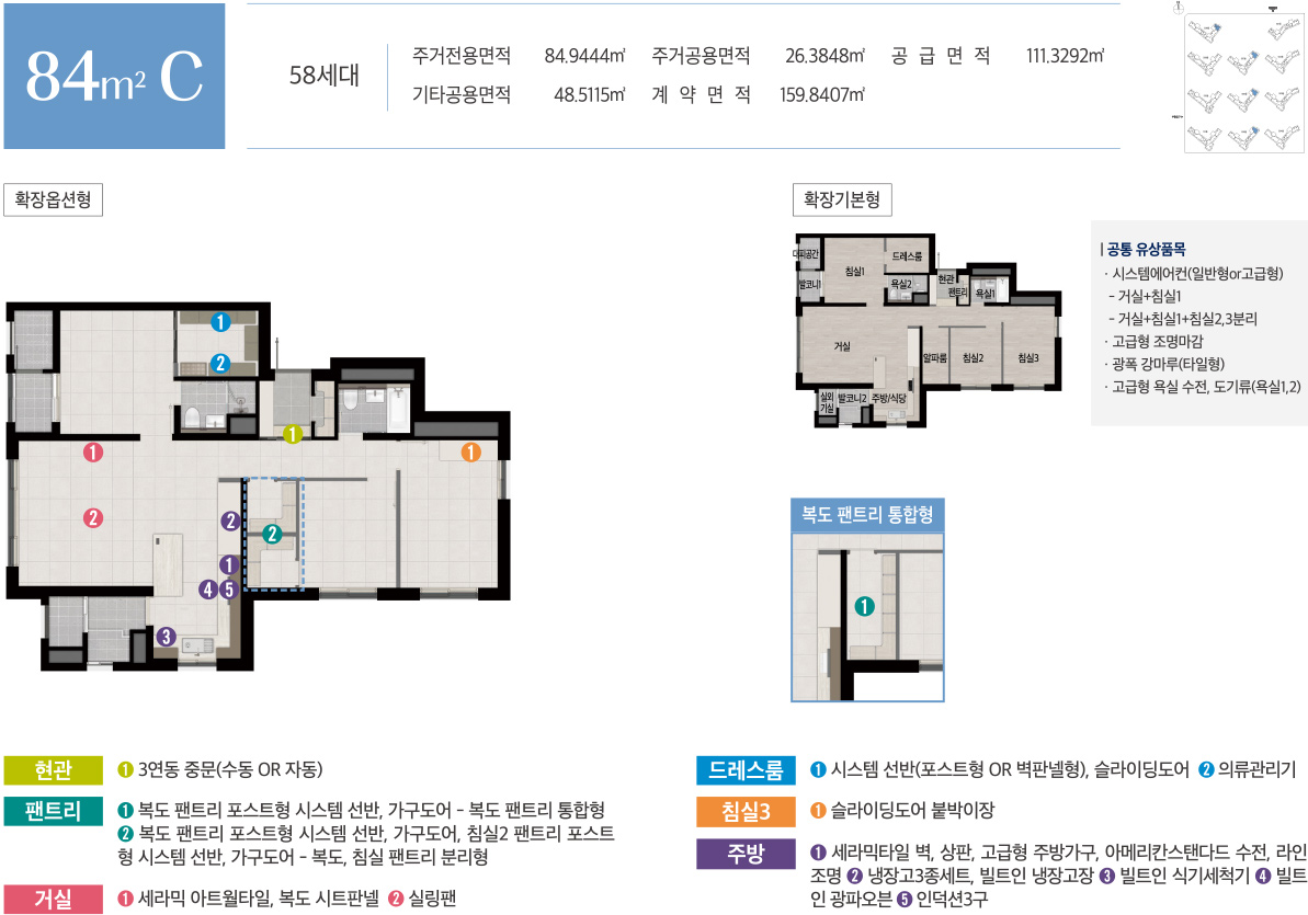 부산_에코델타시티_모아엘가_대광로제비앙_모델하우스_84c.jpg