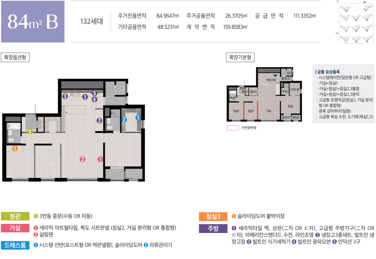 부산_에코델타시티_모아엘가_대광로제비앙_모델하우스_84b.jpg